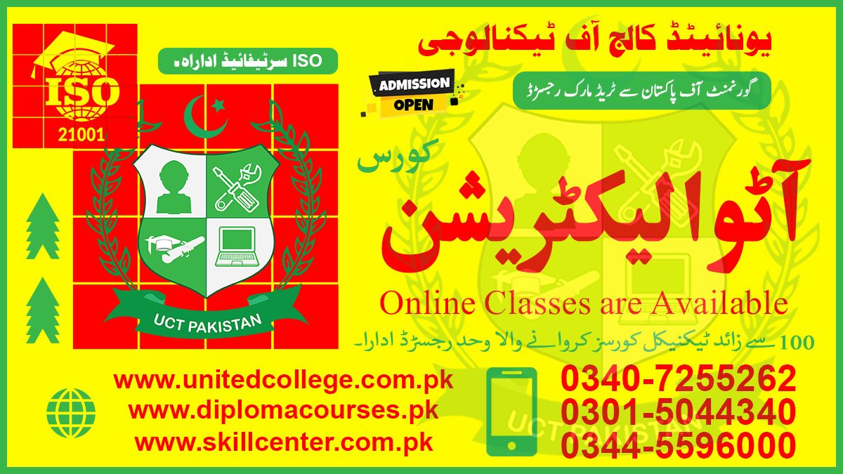 Auto Electrician Course in Rawalpindi